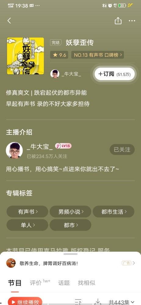 娱乐吃瓜搞笑剪辑小说推荐,娱乐吃瓜搞笑剪辑小说精选盘点