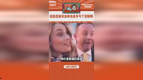 娱乐吃瓜点评怎么写,揭秘明星幕后故事