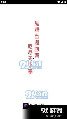 娱乐吃瓜文字解说,揭秘明星们的“吃瓜”故事