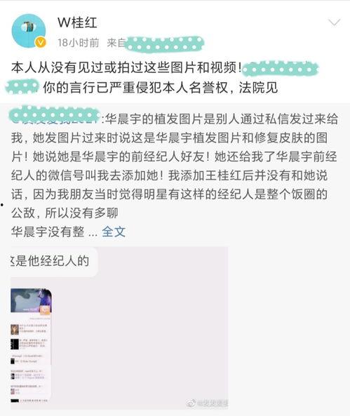 娱乐圈网络吃瓜事件合集,揭秘明星幕后风云