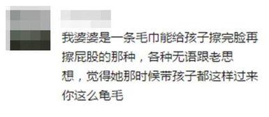 吐槽娱乐吃瓜酱的文案,吃瓜群众辣评风云