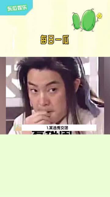 娱乐播报吃瓜是真的吗知乎,娱乐播报中的真实与虚构