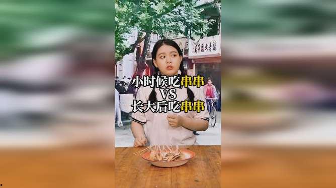 娱乐吃瓜酱不幸的童年,揭开不幸童年的伤疤