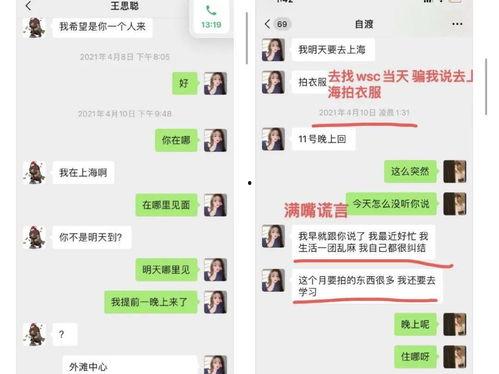 娱乐吃瓜酱变现,揭秘明星幕后故事，轻松变现的娱乐新玩法