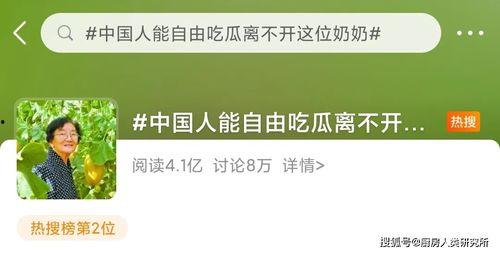 描写娱乐圈吃瓜文案,揭秘明星幕后风云