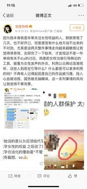 描写娱乐圈吃瓜文案,揭秘明星幕后风云