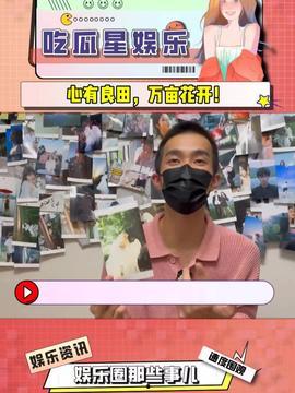 娱乐吃瓜酱医院,揭秘医院背后的故事