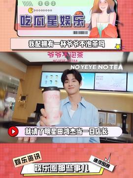 娱乐吃瓜酱医院,揭秘医院背后的故事