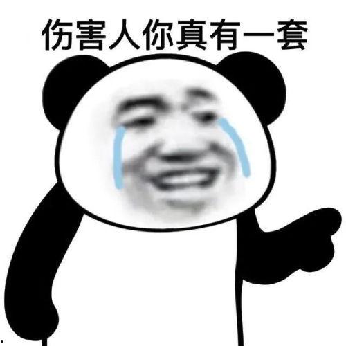 快乐每日娱乐吃瓜酱,吃瓜酱带你畅游娱乐圈