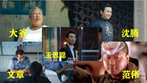 娱乐圈吃瓜电影推荐,揭秘那些年我们吃过的瓜与热映电影