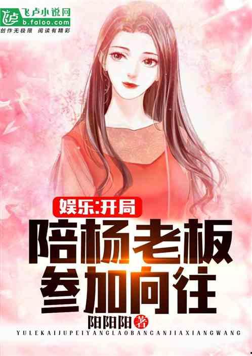 娱乐吃瓜君最新爆料小说,小说世界里的惊天秘密大曝光！