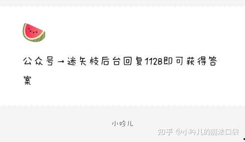 娱乐吃瓜爆料直播真假辨别,如何辨别娱乐吃瓜爆料的真假