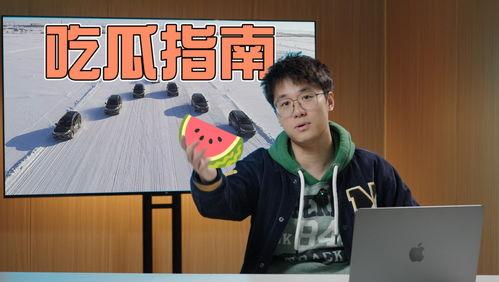 娱乐节目热点吃瓜,揭秘最新热点吃瓜事件