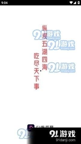 娱乐吃瓜酱语录大全图片,揭秘娱乐圈那些鲜为人知的幕后故事