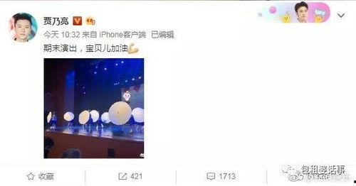 娱乐圈吃瓜爆料知乎完结,知乎完结篇，揭秘幕后真相！