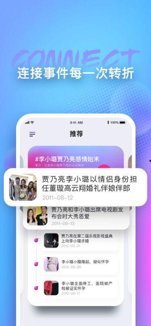 吃瓜娱乐软件,带你畅游娱乐圈的幕后故事