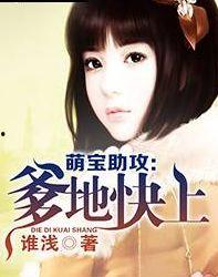 娱乐圈吃瓜影帝小说,娱乐圈幕后风云录