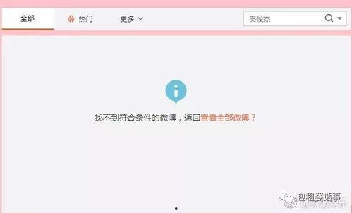 娱乐类吃瓜小说,瓜田里的明星秘闻