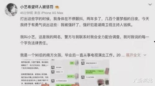 吃瓜娱乐圈知乎免费阅读,揭秘知乎免费阅读背后的精彩故事