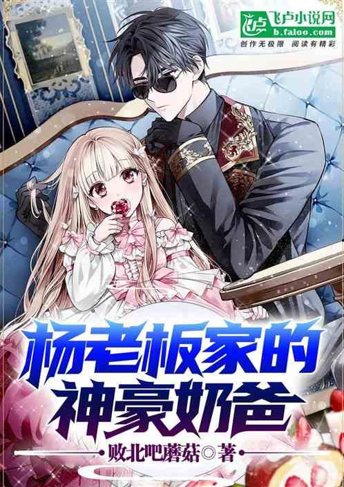 娱乐吃瓜君某位娘娘小说,娘娘的逆袭之路