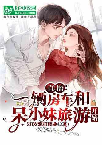 娱乐吃瓜君某位娘娘小说,娘娘的逆袭之路