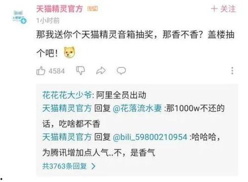 娱乐吃瓜酱退税是真的吗,揭秘真实情况，是真是假一探究竟