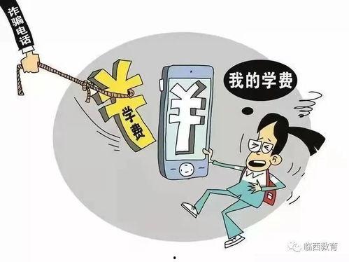 娱乐吃瓜酱诈骗案例,网络陷阱下的虚假繁荣