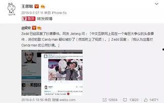 娱乐圈吃瓜群众视频,揭秘明星幕后生活
