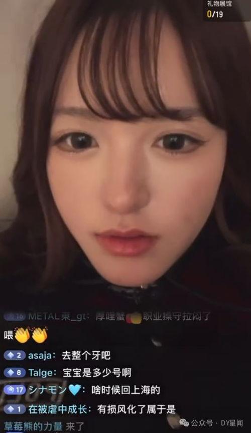怎么做娱乐吃瓜主播,如何成为热门话题制造者
