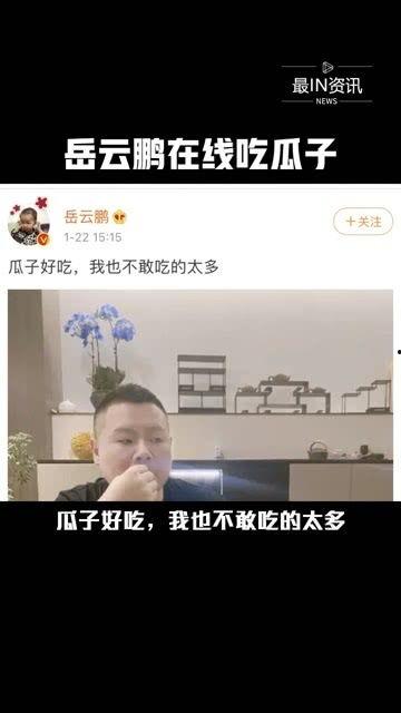近期娱乐圈吃瓜,最新“瓜”事盘点
