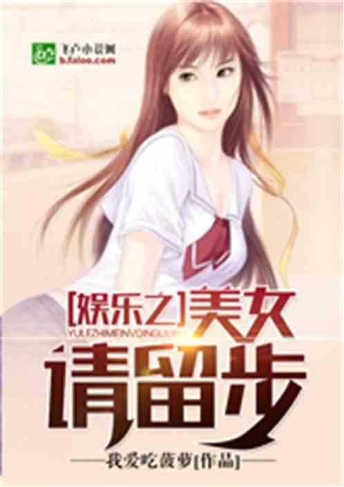 娱乐吃瓜酱相亲对象小说,吃瓜酱的甜蜜复仇之旅