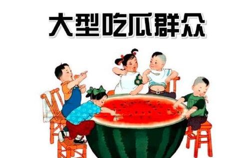 娱乐吃瓜酱养老,揭秘养老生活新风尚
