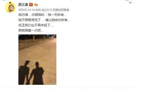 娱乐圈吃瓜数字事件,揭秘明星背后的秘密与真相