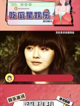 娱乐吃瓜酱卡点,揭秘娱乐圈背后的那些事儿