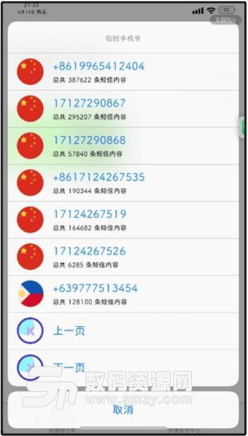 娱乐吃瓜账号推荐最新版,最新版娱乐吃瓜账号，带你领略明星幕后风云