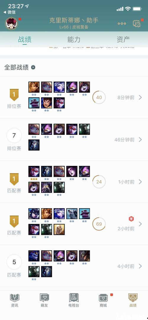 娱乐吃瓜账号名字大全霸气,揭秘娱乐圈风云变幻