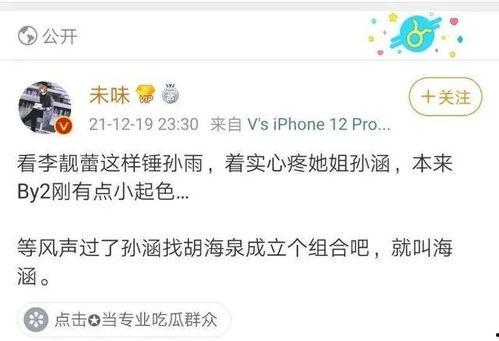 娱乐吃瓜酱笑话段子文案,娱乐吃瓜酱带你领略段子界的欢乐盛宴