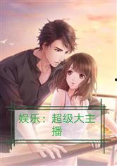 娱乐吃瓜酱受害者小说,揭开受害者背后的真相