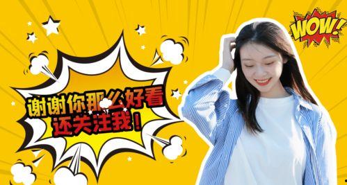 娱乐吃瓜酱全力以赴,全力以赴，揭秘娱乐圈幕后风云