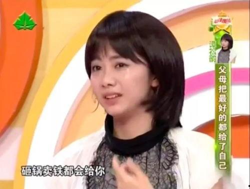 娱乐吃瓜酱谭松韵妈妈,娱乐圈再掀悲痛波澜