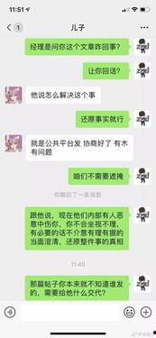 娱乐吃瓜酱学长怎么聊天,揭秘娱乐圈幕后故事