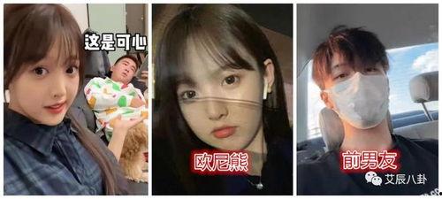 娱乐最新吃瓜事件,揭秘明星隐私风波