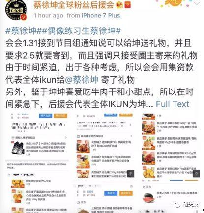 吃瓜全娱乐,揭秘娱乐圈幕后故事与热点事件