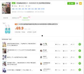 娱乐吃瓜抖音号大全最新,揭秘热门账号背后的秘密