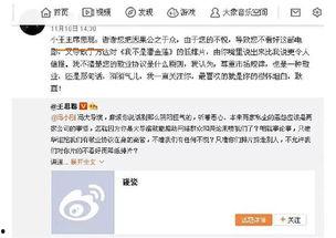 吃瓜群众娱乐账号是什么,揭秘娱乐圈幕后故事