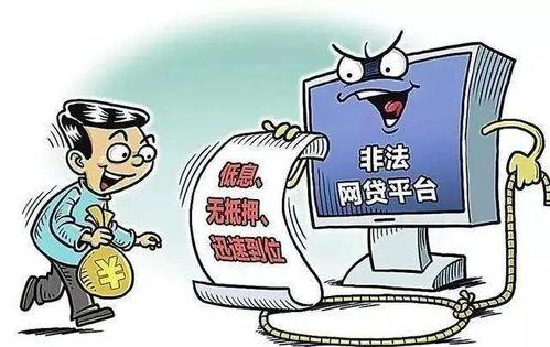 娱乐吃瓜酱诈骗事件