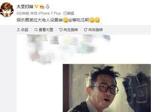 娱乐吃瓜简介怎么写啊