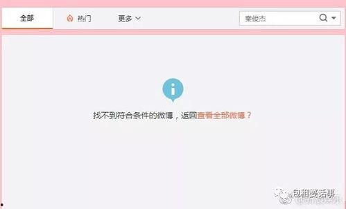 718娱乐吃瓜网入口