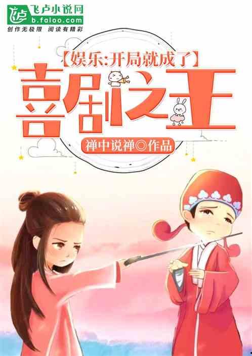 理智吃瓜娱乐小说免费阅读