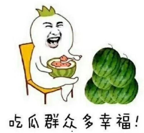 娱乐商业吃瓜,揭秘明星幕后吃瓜大事件